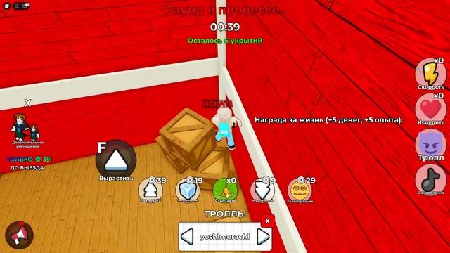 ПРЯТКИ, НО МЫ УМЕНЬШАЕМСЯ! смотреть онлайн