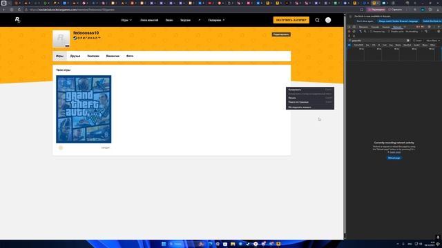 Desktop 2025.10.08 - 04.15.45.01