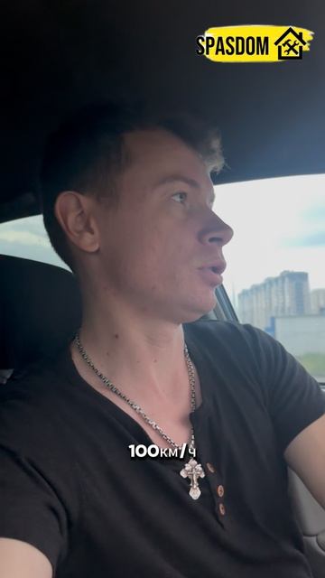 Из Краснодара в Нижний Новгород для стяжки дома. 89384620642 #аварийныйдом #стройка #ремонт смотреть онлайн