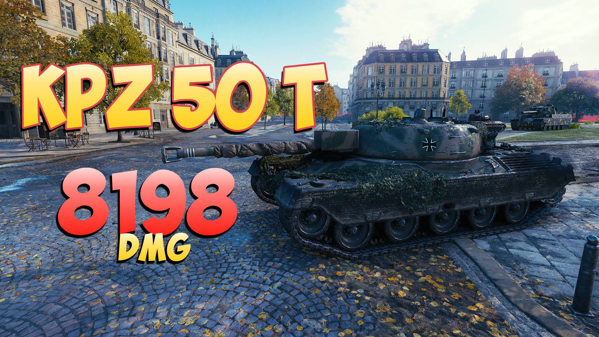 Kpz 50 t • Без золота! - 9 Фрагов 8.1K Урона • Мир Танков