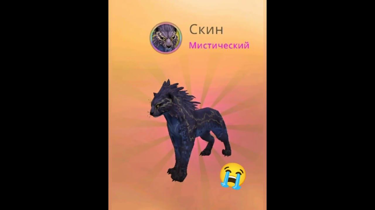 Wild craft я потеряла абсолютно ВСЁ у меня там всё было! Даже 136 ур. на кенгуру смотреть онлайн