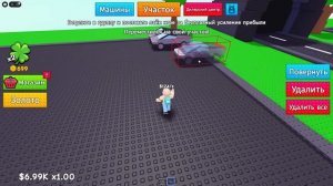 НАШЁЛ САМЫЙ ИДЕАЛЬНЫЙ ОГОРОД В РОБЛОКСЕ!