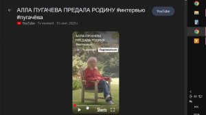 Время лечит спроведливых,а придателей калечит!