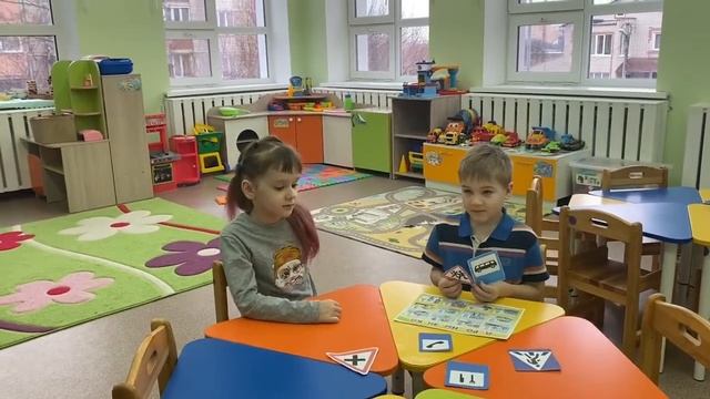 МБДОУ ДС 9 Резникова О.В. и игра ПДД смотреть онлайн