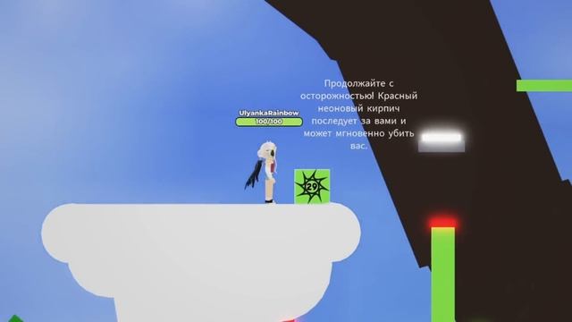 ОББИ, НО МЫ В 2Д МИРЕ!