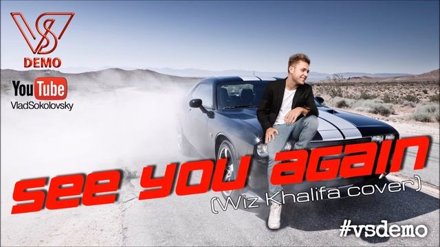 Wiz Khalifa - See you again (#vsdemo cover)