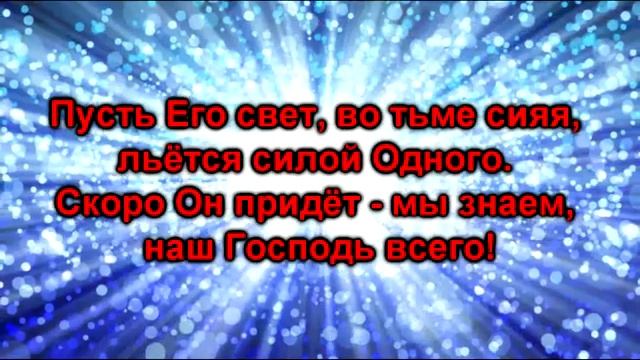 Силой Одного смотреть онлайн