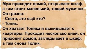 Как тёща не выдержала. Сборник анекдотов