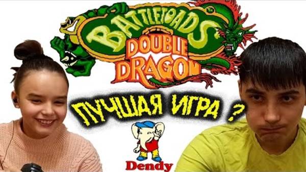 Игры Памяти | ПЕРВАЯ РЕАКЦИЯ НА ИГРУ BATTLETOADS & DOUBLE DRAGON: THE ULTIMATE TEAM НА DENDY (NES)! смотреть онлайн