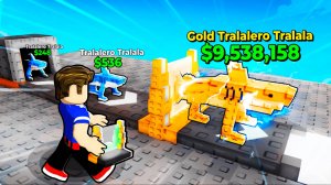 Я СОЗДАЛ ФАБРИКУ БРЕЙНРОТ ИГРУШКЕК В РОБЛОКС