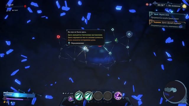 Самое плохое проклятие для Висмут /  Shape Of Dreams