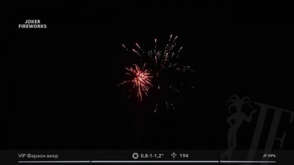 Салютная установка JF VIP6 «Фараон» от Joker Fireworks | Джокер Фейерверки