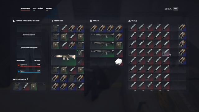 ЧИСТКА СКЛАДА смотреть онлайн