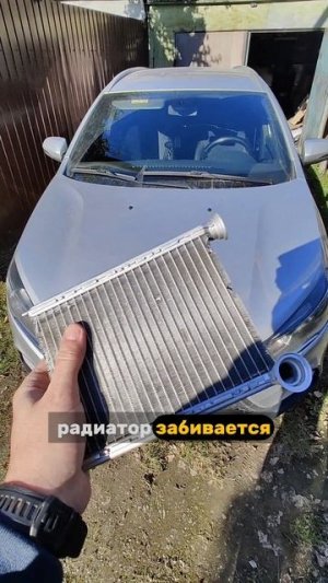 ‼️НЕ ГРЕЕТ ПЕЧКА‼️С ОДНОЙ СТОРОНЫ ?!  Самая распространенная проблема! #авто #ремонтавто #автосервис
