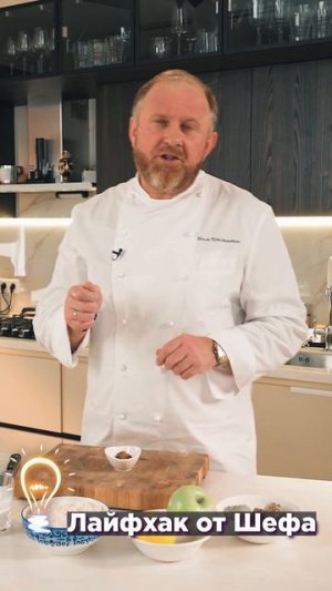 Лайфхак с пастой карри