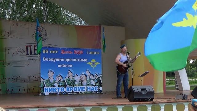 Группа Отечество 