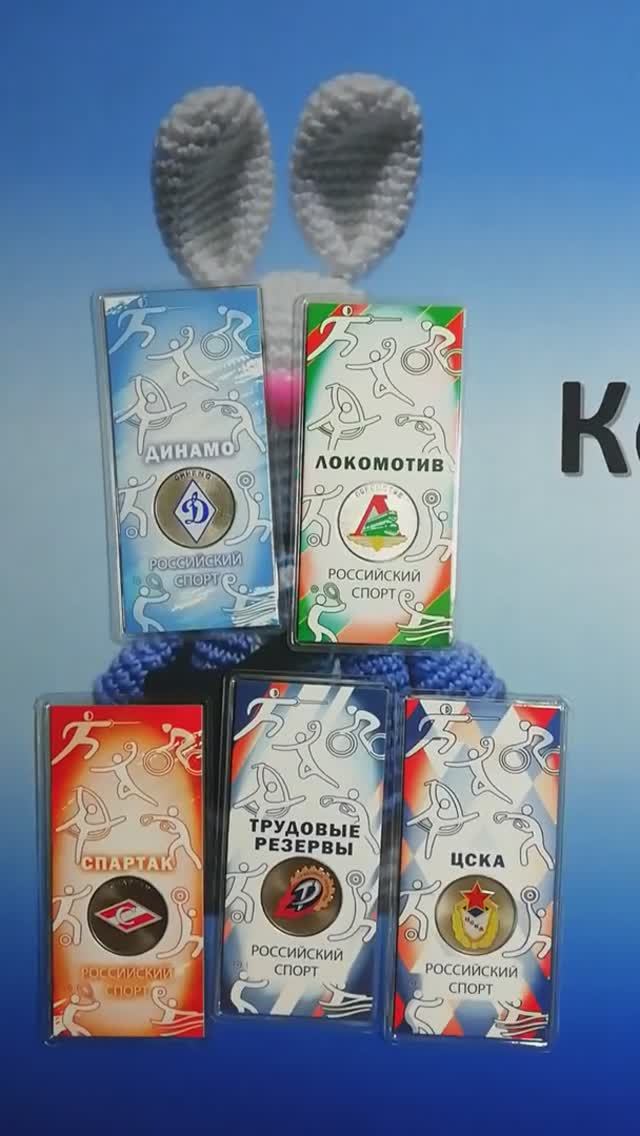 Набор из 5 памятных монет России номиналом «25 рублей» 2025 года «Российский спорт»