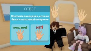 РАСКРЫВАЕМ ТАЙНЫ ДИРЕКТОРА НАШЕЙ ШКОЛЫ...