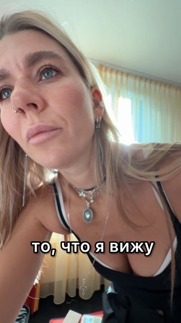 Я И ТО, ЧТО Я ВИЖУ смотреть онлайн