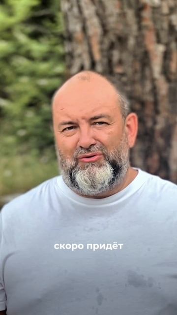 Когда будет просвет на Руси?