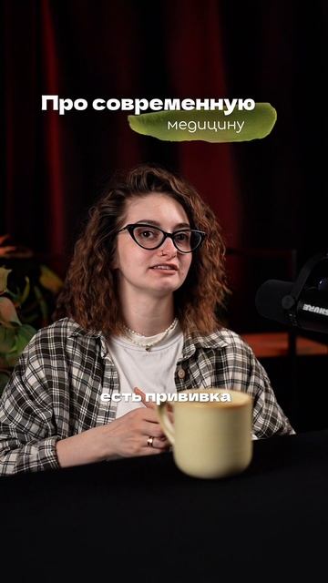 Про современную медицину смотреть онлайн