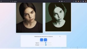 Как сделать мозаику по фотографии | KARTINK.IN
