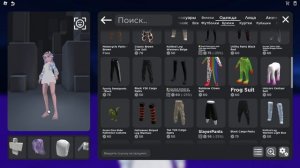 САМЫЙ РЕАЛИСТИЧНЫЙ СКИН В РОБЛОКСЕ!