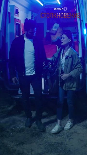 Злится, что он пытается о ней позаботиться смотреть онлайн