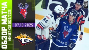 ТОРПЕДО – МЕТАЛЛУРГ | Обзор матча Фонбет КХЛ сезон 2025/2026 | 07.10.2025