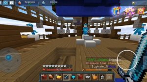 Дуэль в Ег-Варс!