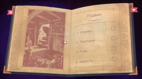 ПРИДУМЫВАЮ ИСТОРИЮ ЧУЖОЙ ЖИЗНИ! Storyteller