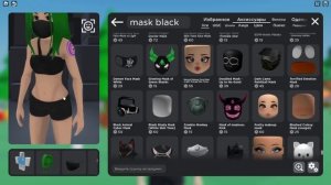 ДЕЛАЮ СКИН ЕВЫ В РЕАЛЬНОЙ ЖИЗНИ!