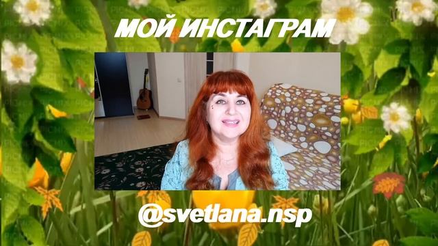 НИКОГДА НЕ ГОВОРИ НИКОГДА./Анохина С.Г смотреть онлайн