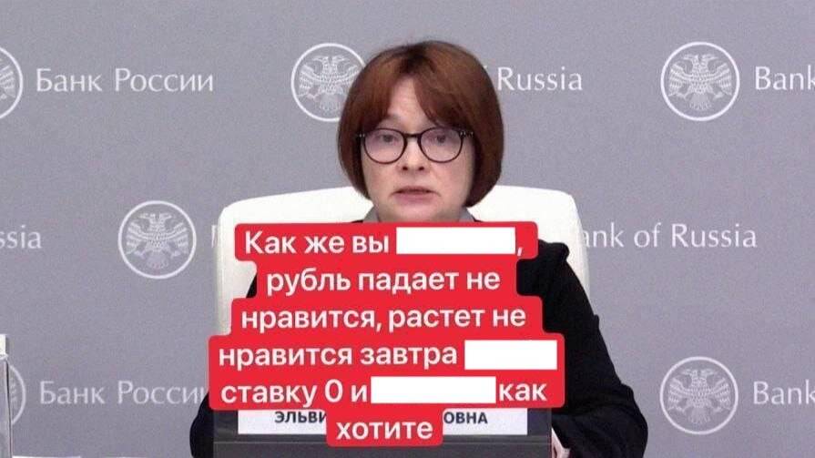 Что курят в ЦБ и как биржа и брокеры "укрепляют доверие инвесторов" смотреть онлайн