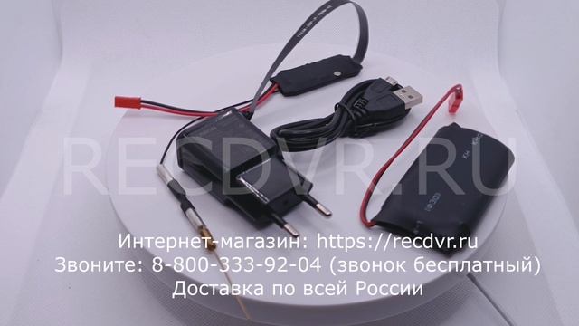 Комплект поставки камеры TapCam XS-240 смотреть онлайн