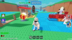 КРОВАВАЯ ЛУНА В ОБНОВЛЕНИИ САМОЛЁТОВ!