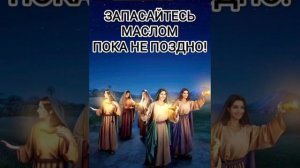 ВЕРА БЕЗ ДЕЛ МЕРТВА