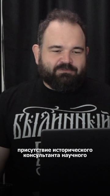 Ищем хорошее в фильмах про викингов смотреть онлайн