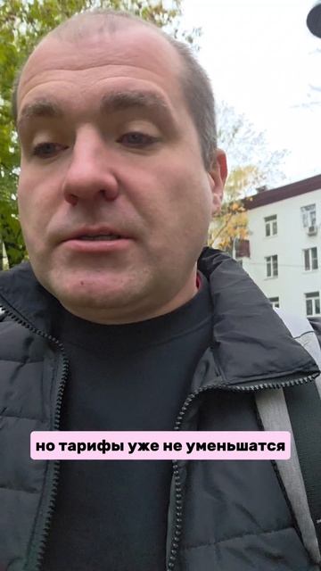 Как быстро окупить счётчик на отопление