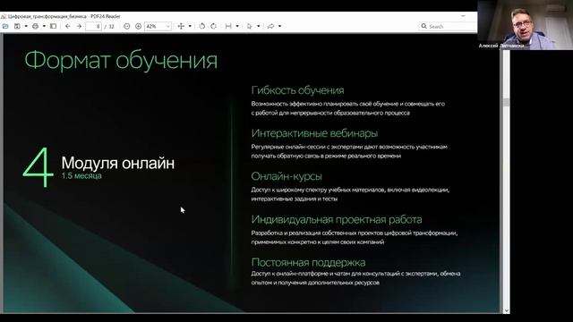 Вебинар для участников конкурса 