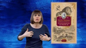 "Ученый" без диплома.