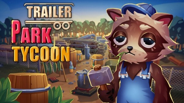 TRAILER PARK TYCOON RACCOON RANCH 1 ЧАСТЬ ПРОБЛЕМЫ РУФУСА