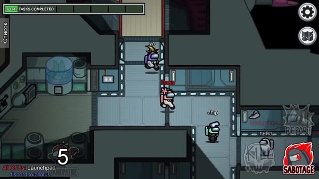 АМОНГ, НО У ПРЕДАТЕЛЯ ЕСТЬ МИНЫ! Among Us