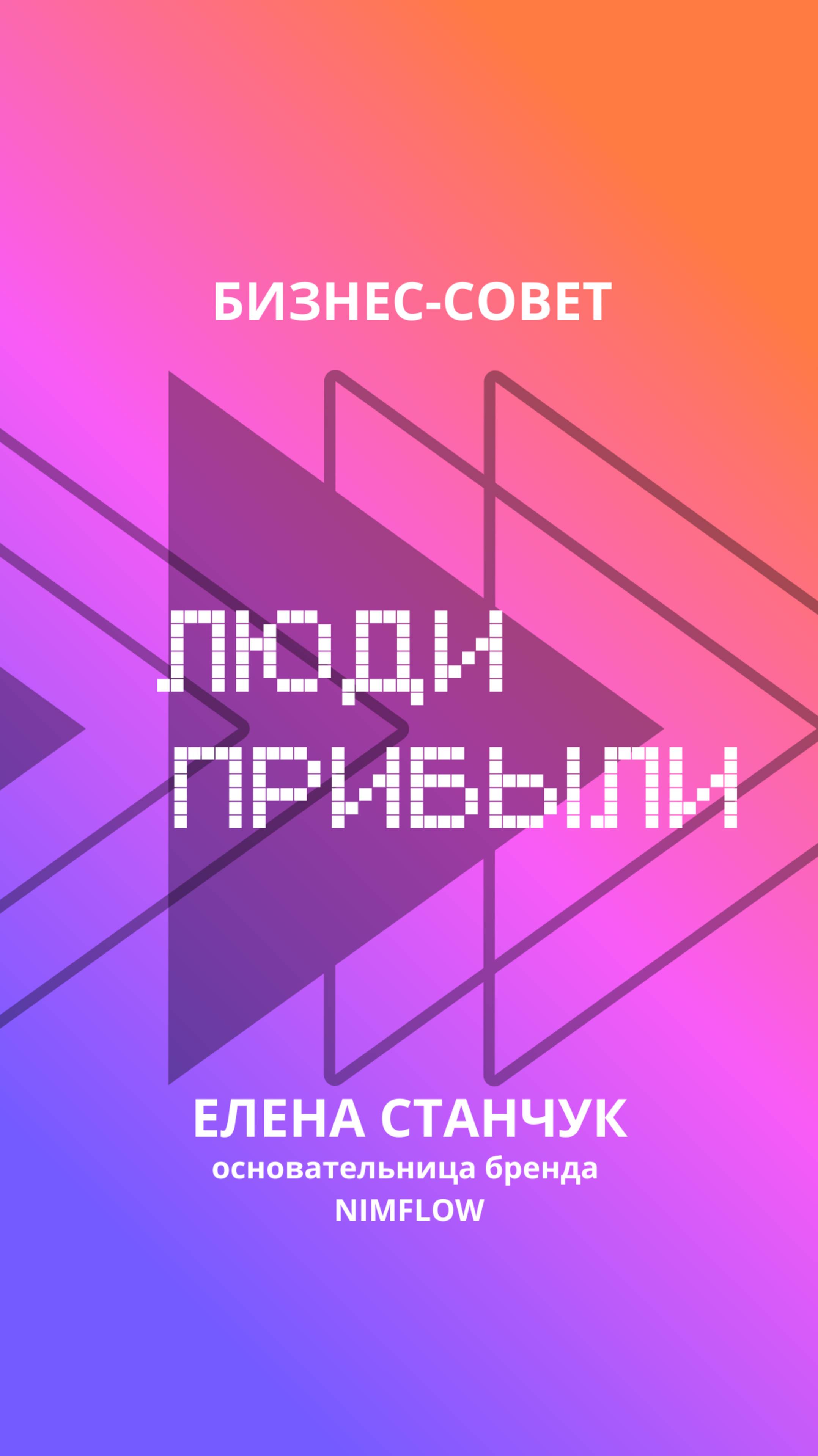 Если бизнес дал трещину и ты в тупике. Совет предпринимательницы