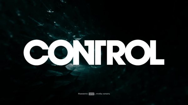 Control (Контрол) музыкальный автомат - СТРИМ