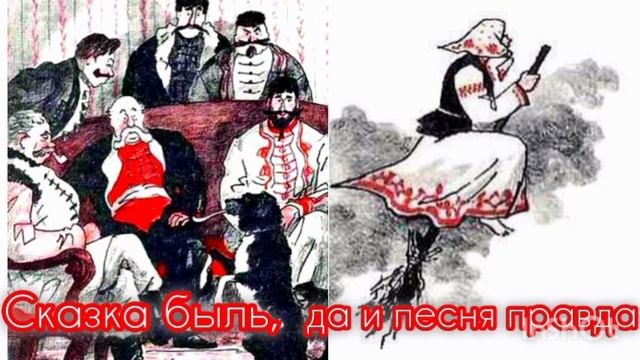 СКАЗКА БЫЛЬ, НО А ПЕСНЯ ПРАВДА /аудиосказка🌹💫😊/ смотреть онлайн