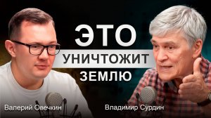 Астеройд УЖЕ ЛЕТИТ к Земле. ТАЙНЫ Луны, НЛО и ПРОРОЧЕСТВО в фильме Интерстеллар. Владимир Сурдин