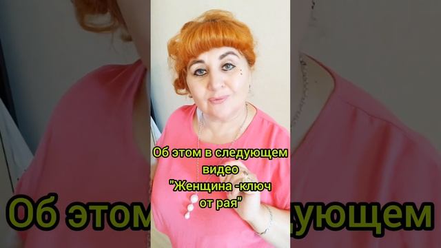 Муж - зеркало Жены. Часть 1#мужчина #женщина #зеркало #психология #здоровье #анохина смотреть онлайн