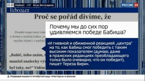 В Европе опасаются формирования нового политического ядра после победы Бабиша