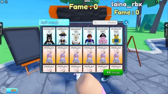 СОБЕРИ КОЛЛЕКЦИЮ ЛЮДЕЙ НА КАРТОЧКАХ! Roblox PLS BUY ME